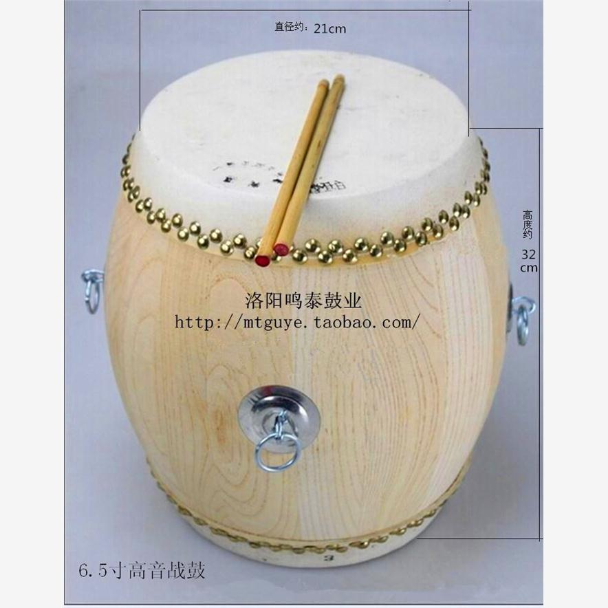 6.5/7/8/9/10/高音鼓低音鼓白茬鼓战鼓堂鼓法鼓道鼓原木鼓牛皮鼓