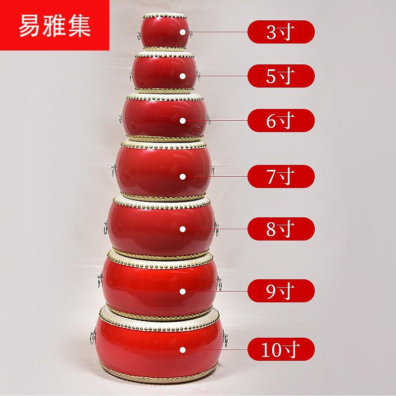5寸6寸7寸8寸9寸10寸 儿童鼓小堂鼓红鼓手拍鼓打击乐器