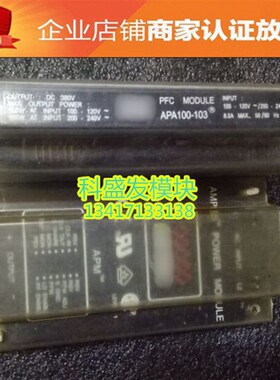 APA100-102 APA100-103 APA100-1C11 APA100-112 APA100-101 /M