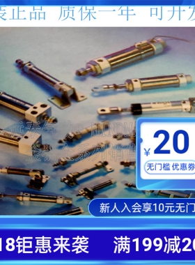 金器气缸MCCN-11-40-0125M/u02M/03M/04M05M/06M/07M/08M/09M/10M
