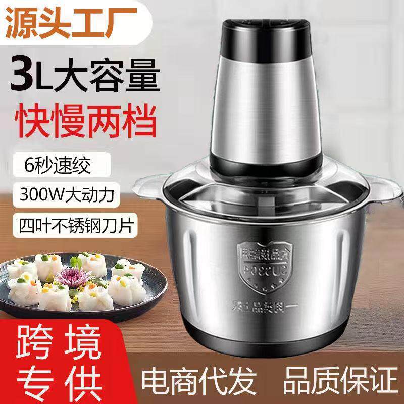 打肉机器家用饺肉馅m机多用肉末粉碎机食物缴绞肉机饺子馅儿搅碎