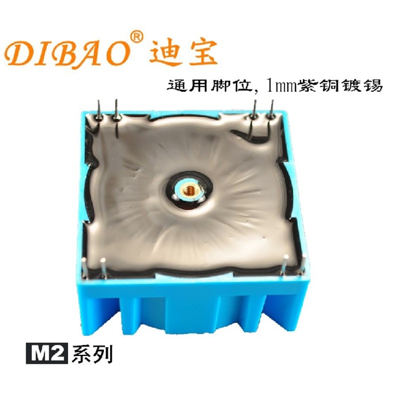 7V*2a解码器DAC无损播放器9V*2密封方形PCB焊板25W环型变压器订做
