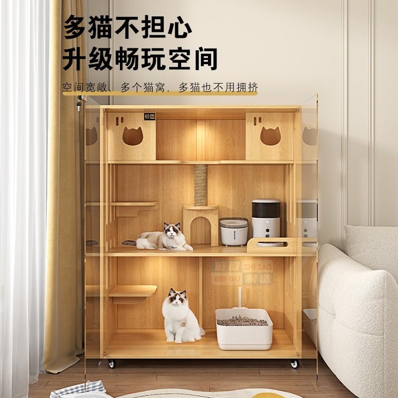 猫别墅猫笼子家用室内猫窝猫屋超大自由空间猫咪房子一体猫舍猫柜