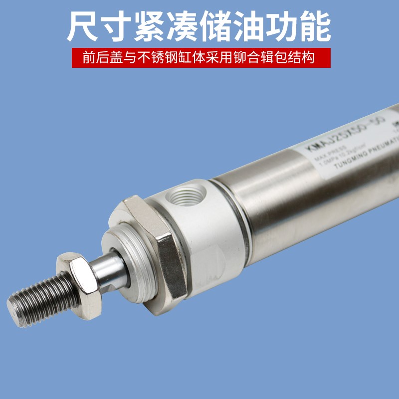 可调行程迷你缸MAJ40X25-50X75X100X125X150 200 25S0 300-25-50S