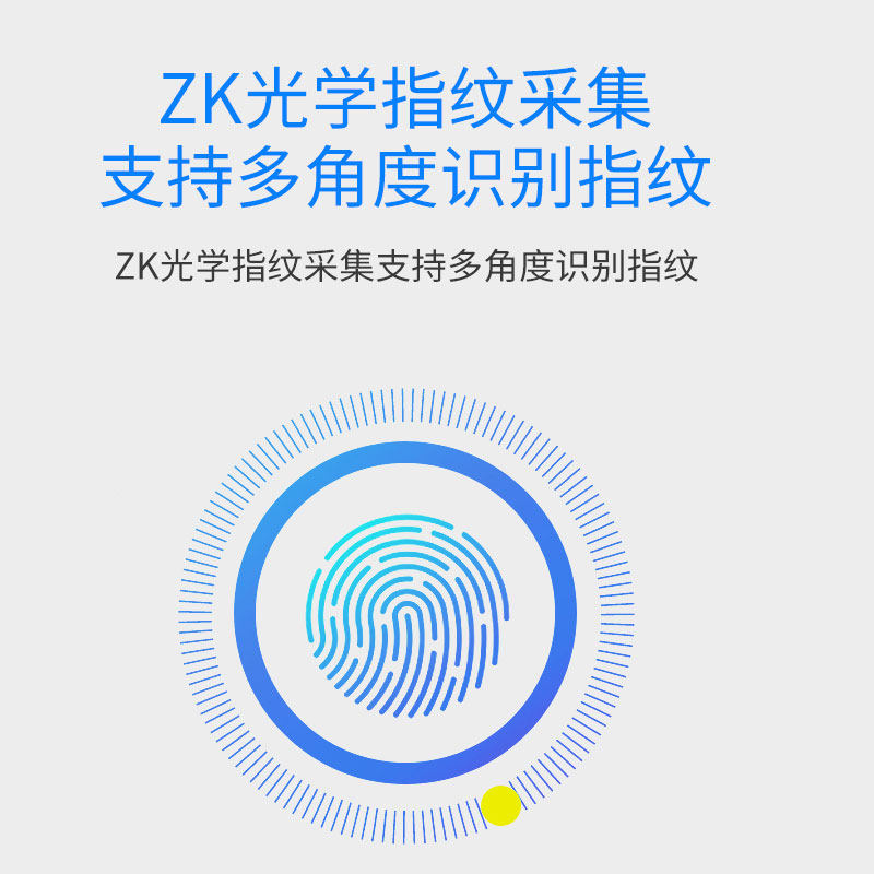 新品中控b智慧/TX628指纹打卡钟考勤指纹式机指纹打卡员工考勤打