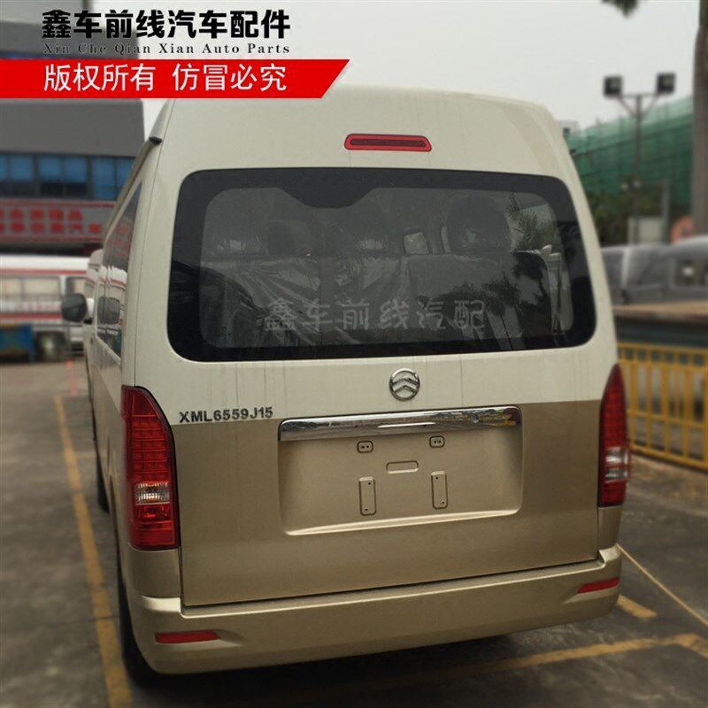 汽车保险杠保险杆适p用于丰田厦门金旅金龙海格大海狮电动车配件