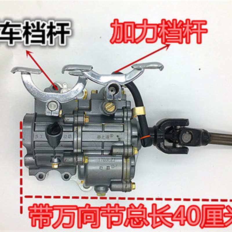 宗申隆鑫三轮车通用m型前加力倒档器150200前置倒档器动霸副变速