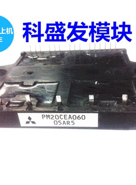 大量现货PM20CEAr060 PM20CEA060-3保上机
