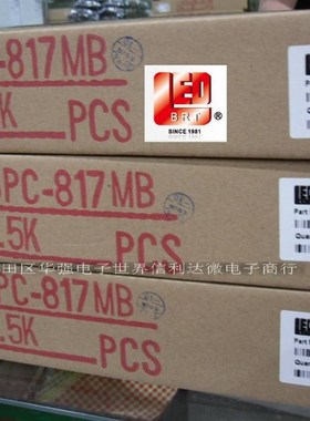 台湾佰鸿光耦-i817- 817 817 -817 佰鸿817