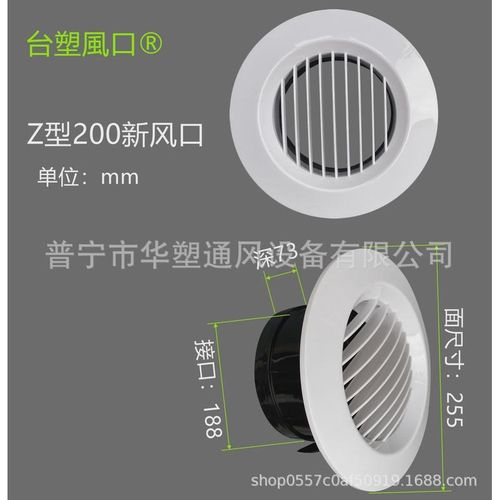 【新风口】abs塑料出风口花式方形圆盘可调直R叶叶斜室内新风系统