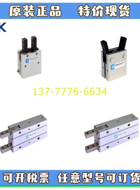 韩国ARK手指开g闭型气爪气缸KMHC2-10D-16/KMHC2M-12D/KMHY2-20D2