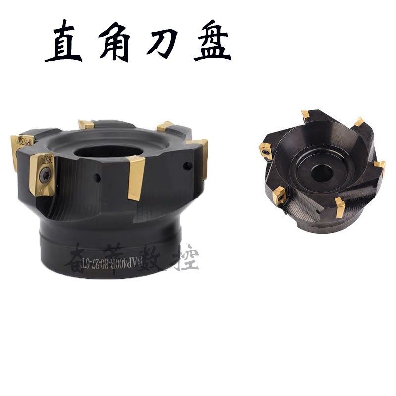 新款90度台肩直角平面铣刀盘抗震加硬 BAP400RI 50 63 80 100 包,五金/工具,面铣刀,淘宝优惠券,粉丝福利购,淘宝优惠卷