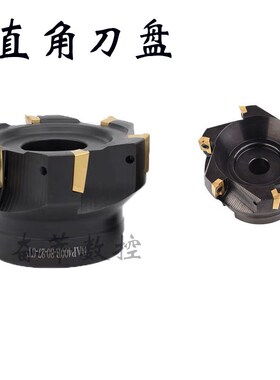 新款90度台肩直角平面铣刀盘抗震加硬 BAP400RI 50 63 80 100 包