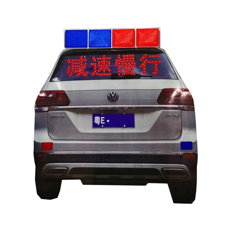 高速爆闪假车道路诱导太阳能警示牌减速慢行O假车修路施工障碍路