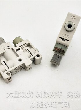 SMC型a精密减压阀ARM5SA/ARM5SB-06/08/18/20/27-A直接DIN导轨安