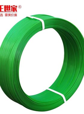 膜王世家bPET塑钢打包带1608/1910mm抗拉捆扎带有芯/无芯塑钢带编