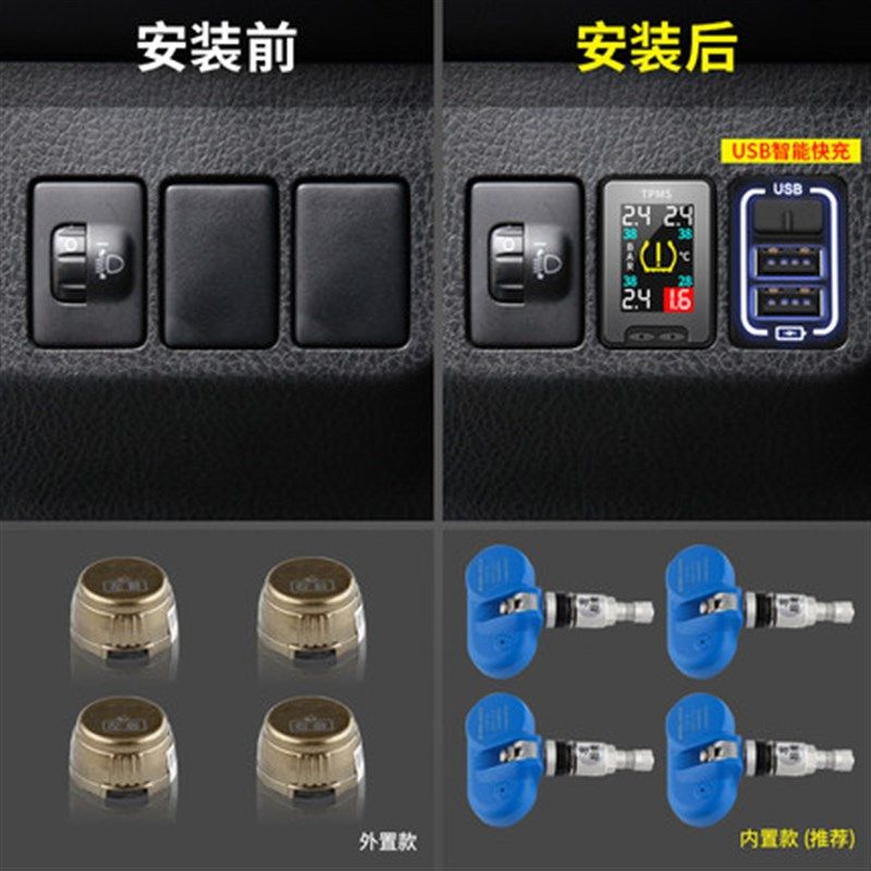 忠诚卫士用于新卡罗k拉雷凌rav4荣放普拉多OBD胎压监测器原厂内置,汽车用品/电子/清洗/改装,胎压监测,淘宝优惠券,粉丝福利购,淘宝优惠卷