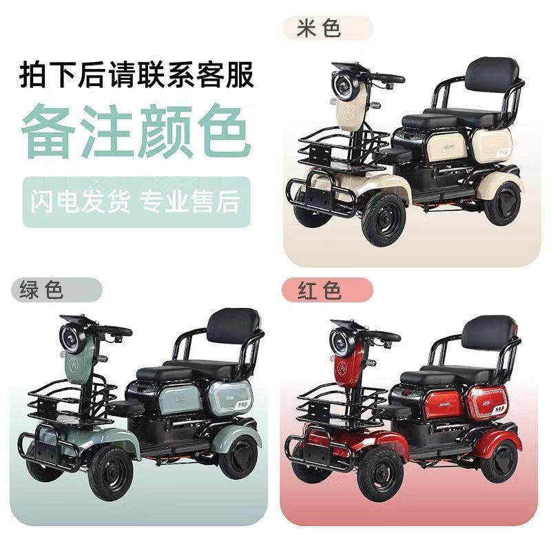 新款电动四轮车成人家用代v步车小型女性接送孩子老年人电瓶车
