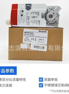 比例积分阀c 电动调节球阀VBA216-100F100D DN80 DN125