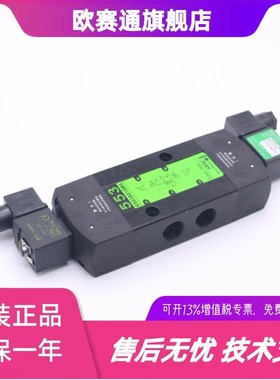 ASCO两位五通电磁阀EF SCG553A017MS/G5G53A001MS/G553A018MS管式