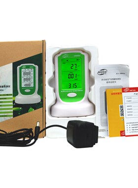 标智GM8801家用甲醛测试仪空气质量检C测仪雾霾TVOC苯PM2.5PM10