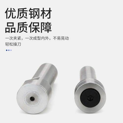 合金锯片刀杆白钢钨钢锯片u铣刀杆圆锯片刀柄高精CNC加长连接杆