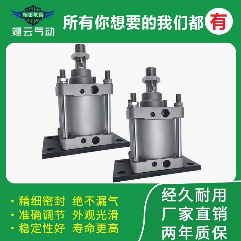 翊云气动气缸附件 CS2-F12/F14/F16/F18/F20P/F25/F30 法兰板