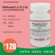 RNAwait样品保存液 科研实验 500XmL 非冻型组织RNA保存液 100mL