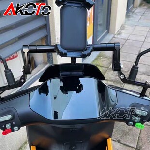 改装 适用九号M95C E300P E200zP 导航支架多功能扩展平衡 F2Z110