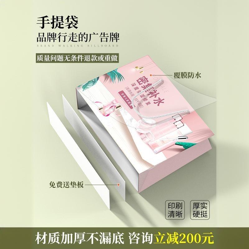 手提袋定制纸袋定做美容院化妆品礼C品包装袋子印logo服装店购物