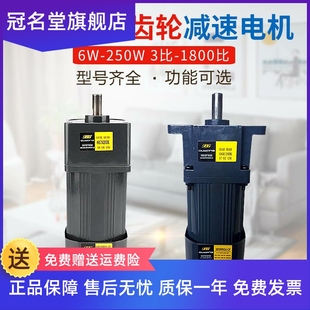 齿轮减速电机 400W 现货 OPG欧邦电机f 欧邦电机 调速电机