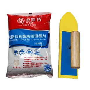 填缝剂瓷砖专用防水美缝美化剂砖墙地缝J隙砖填充勾缝剂防霉填缝