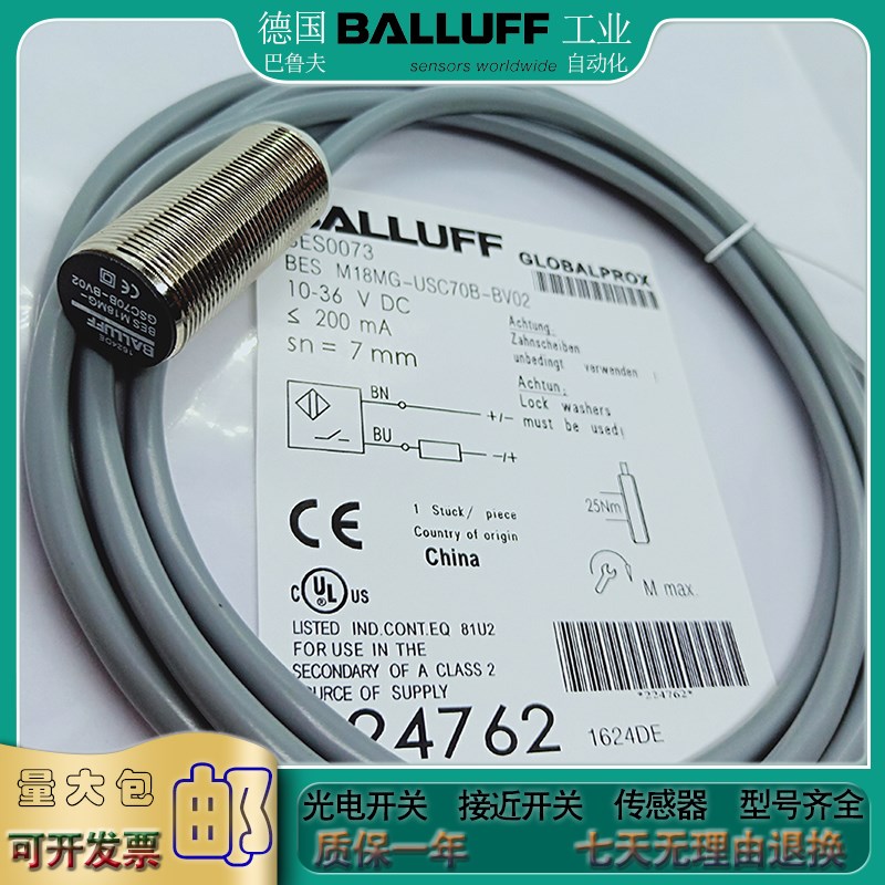 接近开关BESf006Z BES M18MG-PSC16F-BV02电感式标准传感器