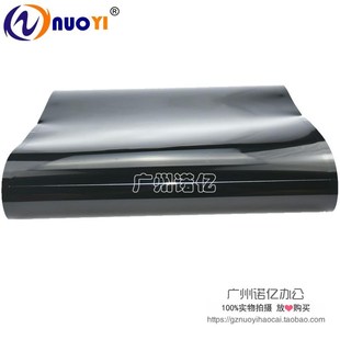 253 210 353 7721转印带 C208转印 适用于 震O旦C218 美能达C200