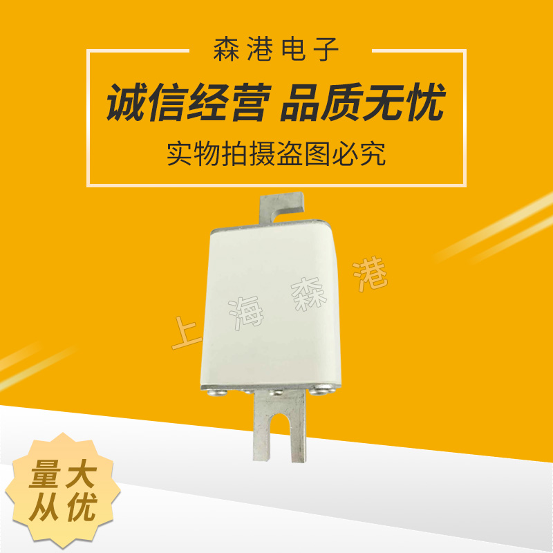 快速熔断器保险丝1A70M4140量大从优