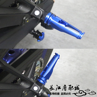 适用山叶TMAX530/56n0 FZ07/09 MT07 MT09 XSR700/900改装后脚踏
