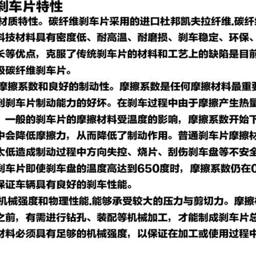 台湾山叶适用于雅马哈FORCE 155 SMAXI 155碳纤前后碟刹车片刹车