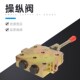 矿用综采O设备换向阀 液控立柱操纵阀FHS200 31.3 平面截止阀