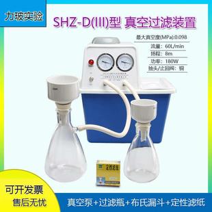 D双抽循环水真空抽滤装 SHZ 置1000ml过滤瓶大容量蒸馏真空泵漏斗