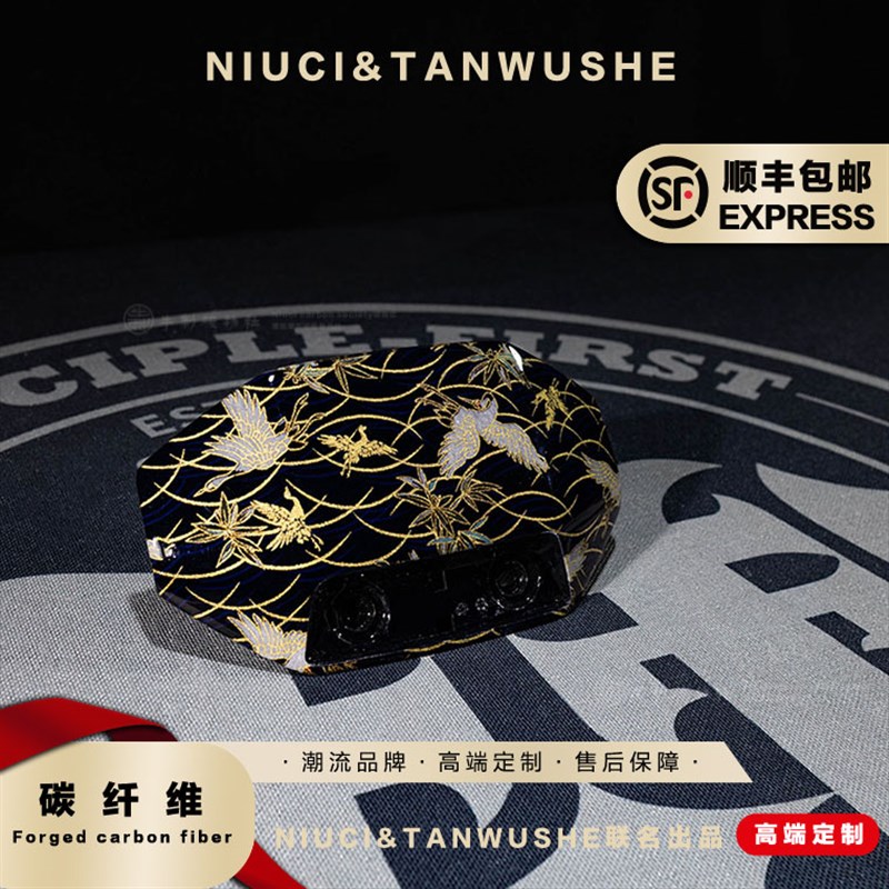 小牛电动车nxt改装黄仙鹤中国风碳纤维定X制仪表挡风板