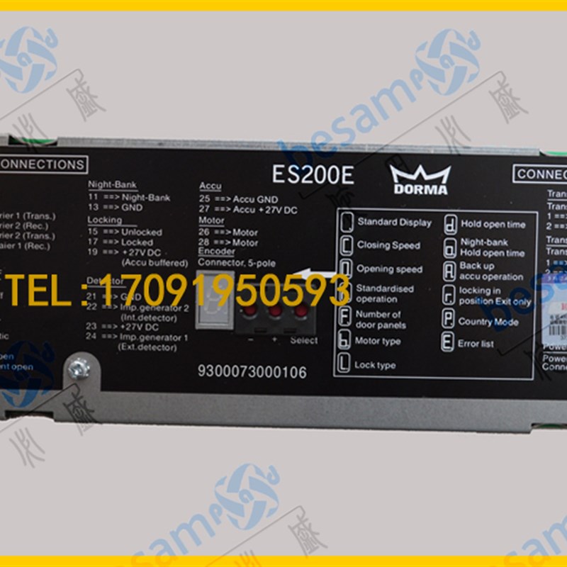 DORMA ES2i00E 感应门控制器 多玛 自动门控制器 9300073000106
