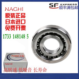 NACHI轴承17 20 25 3o5 30 40 45 50 55TAB 04 06 07 09 10U/GM P