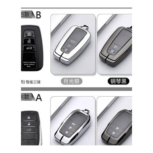 适用21款 丰田RAV4汽车用品钥匙S壳RV4包钥匙扣男 荣放钥匙套2022款