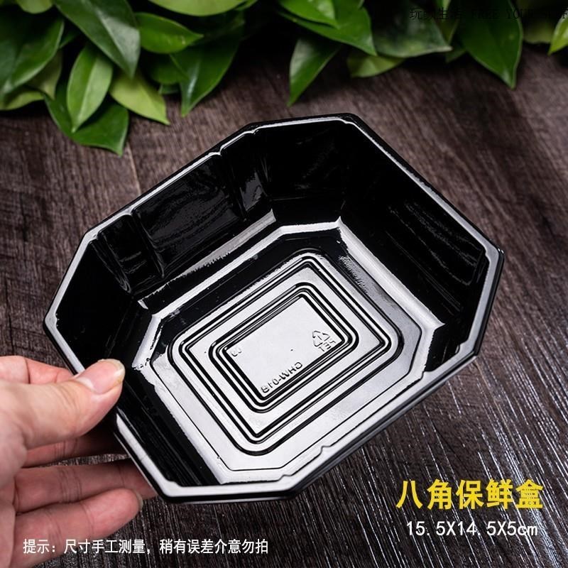 一次性水果包装盒无盖透s明塑料长方E形蔬菜草莓西瓜果切托盘打包