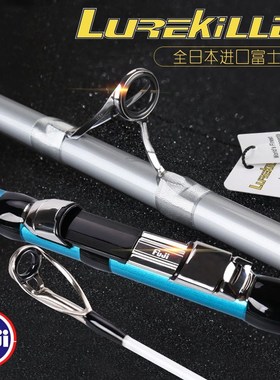 New Japan Fuji Parts 4.2M w3 Sections Surfcasting Rod 100-25