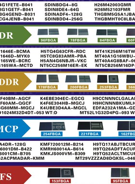 D9SZK MT53B512Ml64D4NK-062 WT:C 366FBGA LPDDR4 3200Mbps 4GB