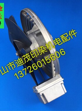 供应定型b机马达散热风机(wistro)FLAI Bg132