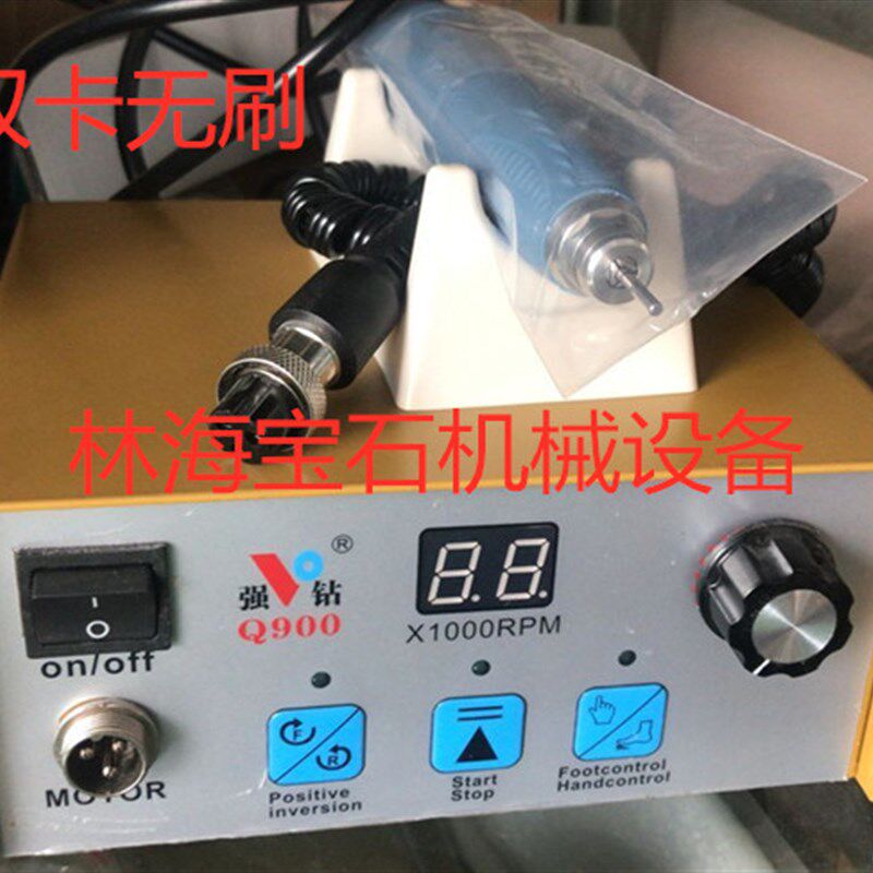 玉石雕刻机强钻i无刷双卡电子机 翡翠玛瑙岫玉黄玉白玉和田玉专用