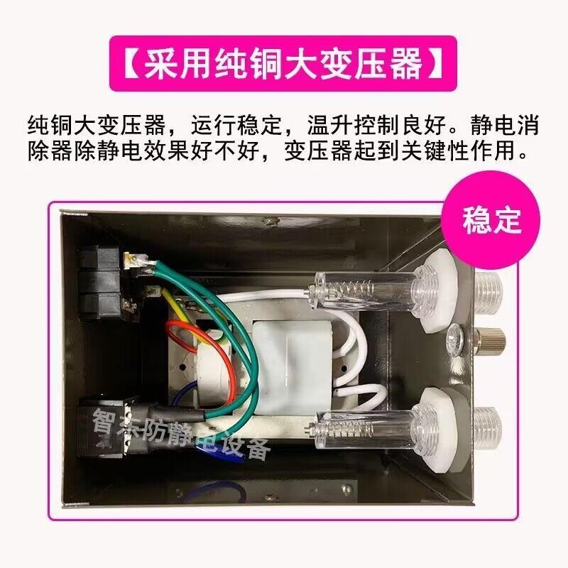 7KV高压离子发j生器ST-403A除静电除尘风棒静电发生器电源主机