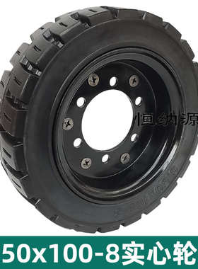 3.50100-8 电动三轮车实心轮胎改装清扫叉车加宽V载重橡胶免充